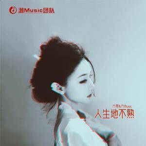 你的白月光